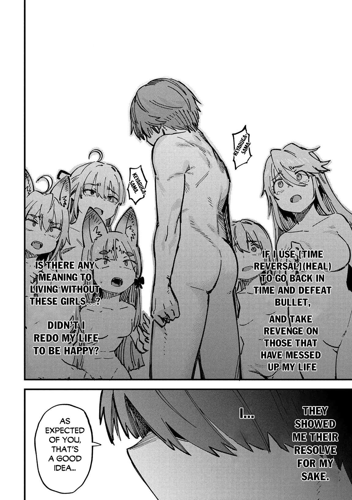 Redo of Healer, Chapter 71.2 image 14